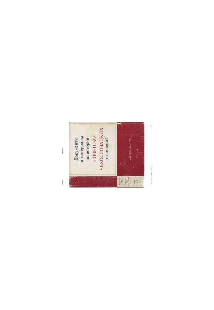 Documents and materials on the history of Soviet-Czechoslovak relations. Volume 1. November 1917 August 1922