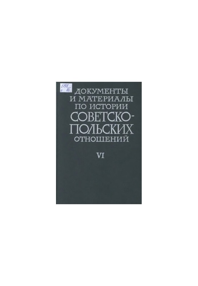 Documents and materials on the history of Soviet-Polish relations. Volume VI. 1933-1938.