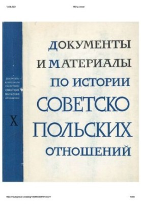 Документи та матеріали з історії радянсько-польських відносин. Том X. Січень 1950 р. – грудень 1955 р.
