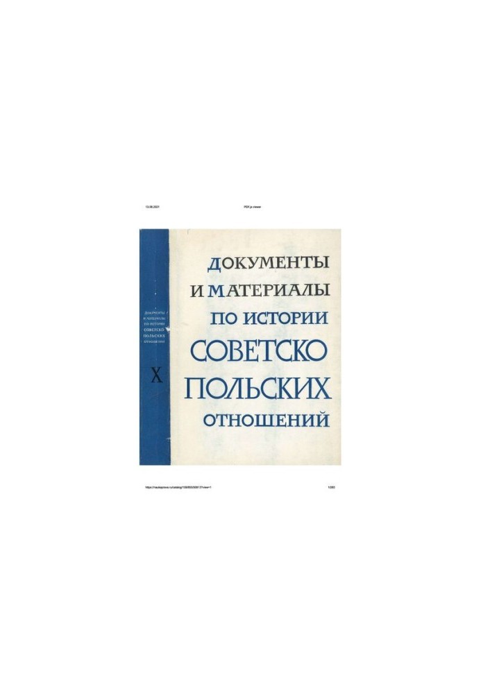 Документи та матеріали з історії радянсько-польських відносин. Том X. Січень 1950 р. – грудень 1955 р.