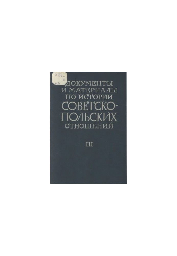 Documents and materials on the history of Soviet-Polish relations. Volume III. April 1920 March 1921