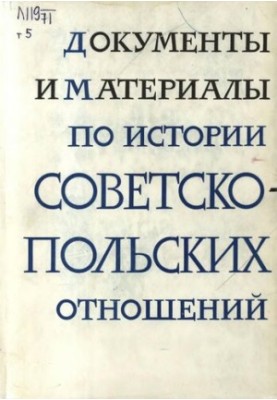 Documents and materials on the history of Soviet-Polish relations. Volume V. May 1926 December 1932.