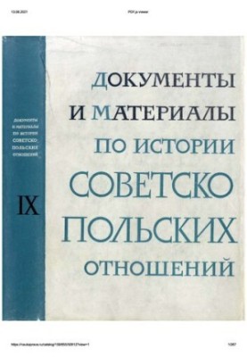 Документи та матеріали з історії радянсько-польських відносин. Том IX. січень 1946 р. – грудень 1949 р.