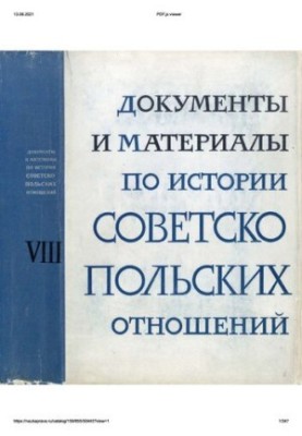 Документи та матеріали з історії радянсько-польських відносин. Том VIII. Січень 1944 р. – грудень 1945 р.