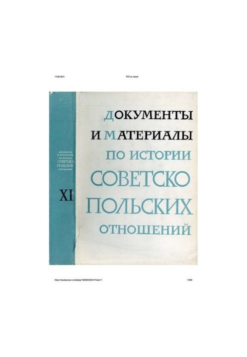 Документы и материалы по истории советско-польских отношений. Том XI. Январь 1956 г. – декабрь 1960 г.