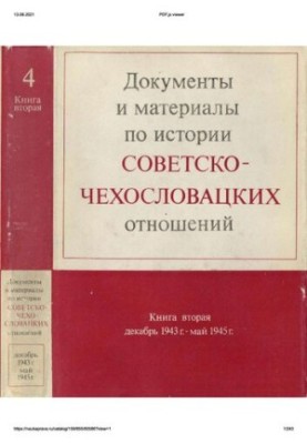 Documents and Materials on the History of Soviet-Czechoslovak Relations. Volume 4. Book 2. December 1943 May 1945.