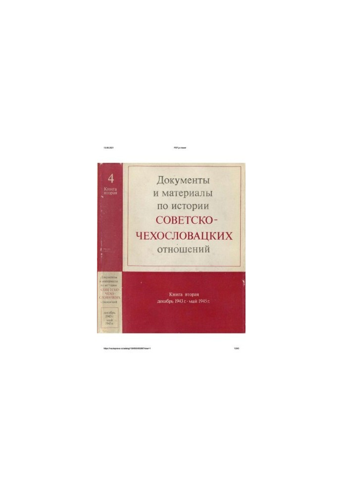 Documents and Materials on the History of Soviet-Czechoslovak Relations. Volume 4. Book 2. December 1943 May 1945.