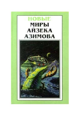 Річниця