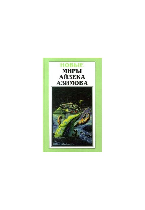 Річниця