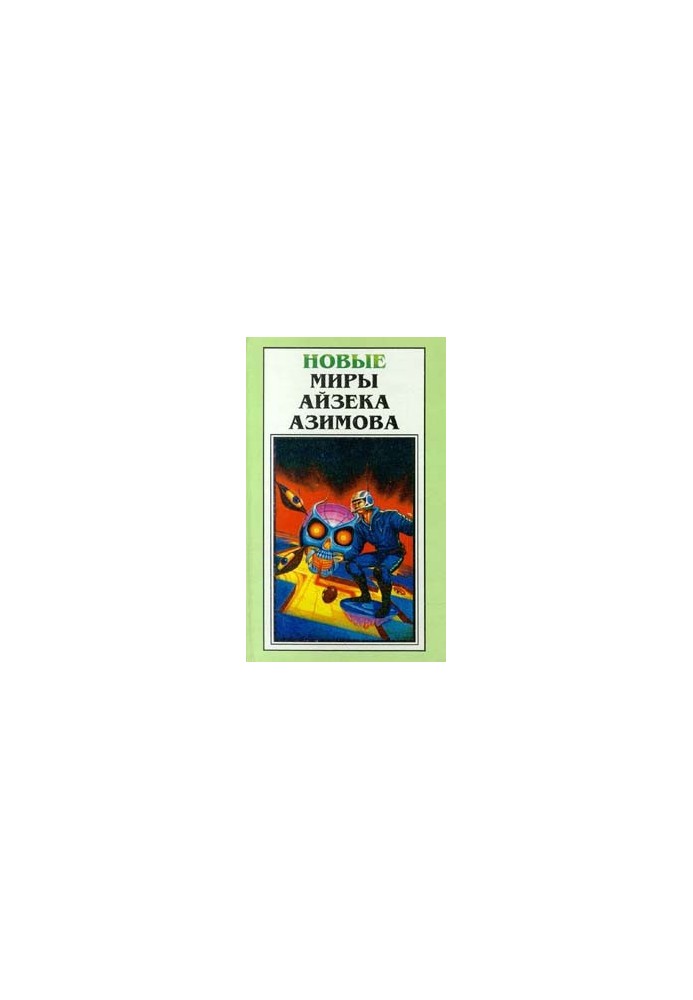 Глубина