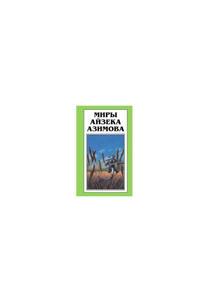 Кому достаются трофеи