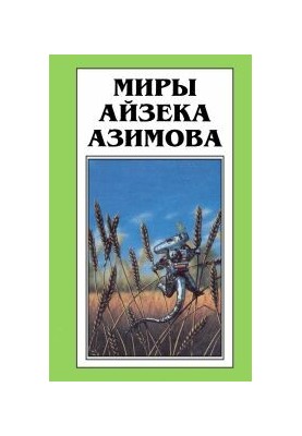 По снежку по мягкому