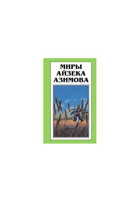 По снежку по мягкому