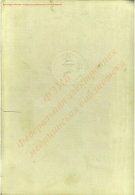 60 Years of Soviet Health Care