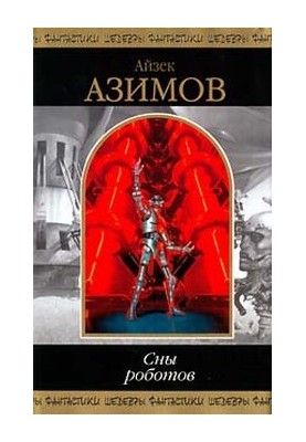 Вибори