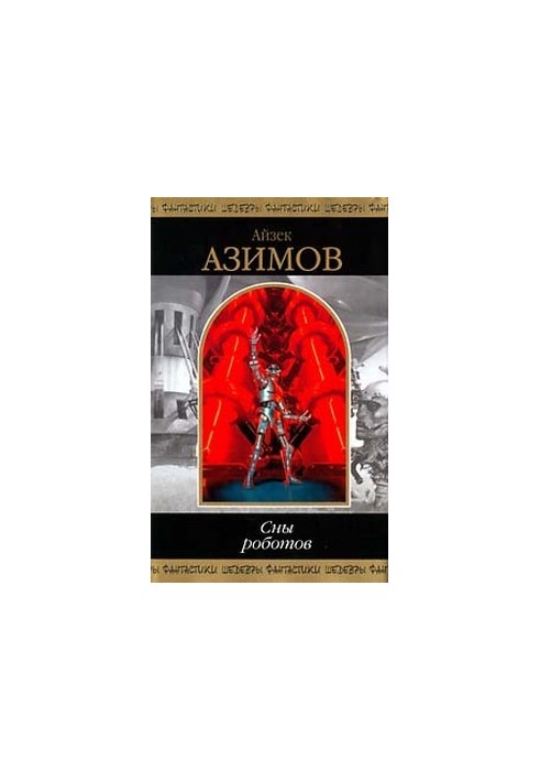 Вибори