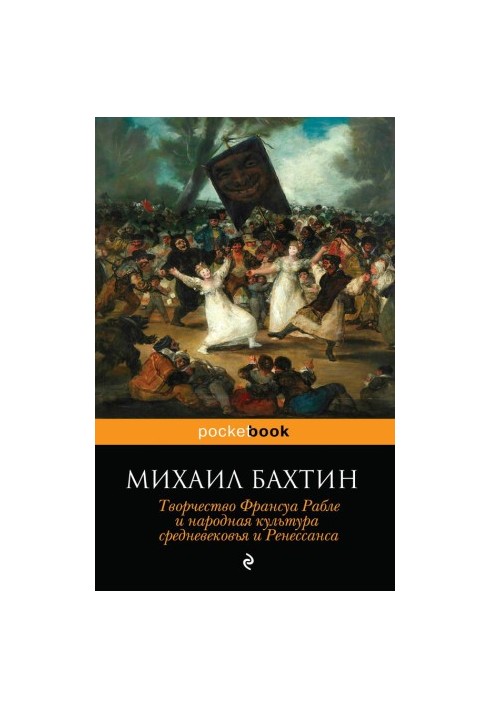 The work of Franois Rabelais and the folk culture of the Middle Ages and Renaissance
