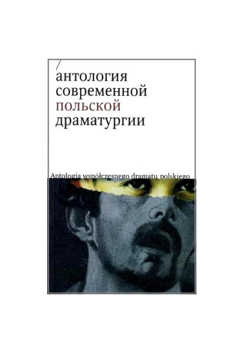 Абсент