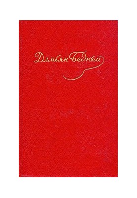 Том 1. Стихотворения 1908-1917