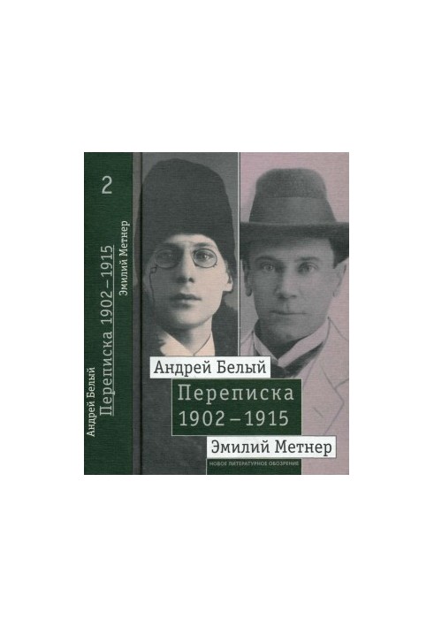 Correspondence. 1902-1915. Volume 2 : 1910-1915