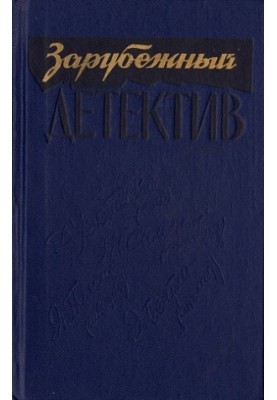 Все дозволено