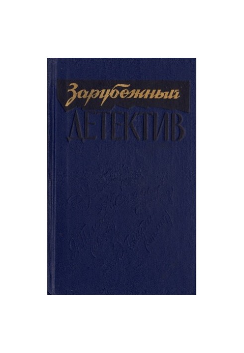 Все дозволено