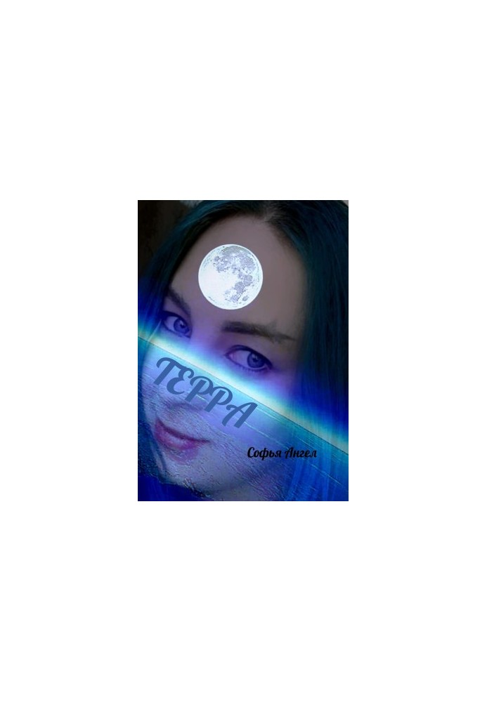 Terra