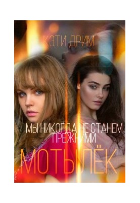 Motilek