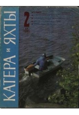 Двадцять чотири морських вузли