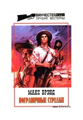 Мчать мустанги