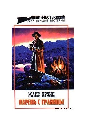 Пісня хлиста