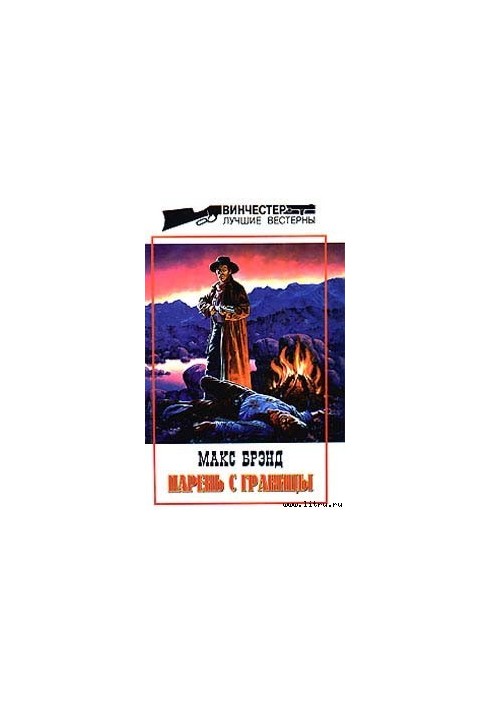 Пісня хлиста