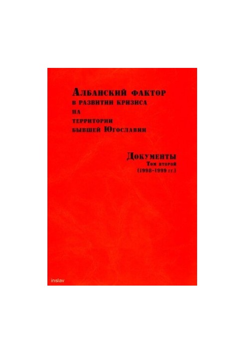 Albanian factor in the development of the crisis in the territory of the former Yugoslavia. Documents. Volume two. (1998-1999)
