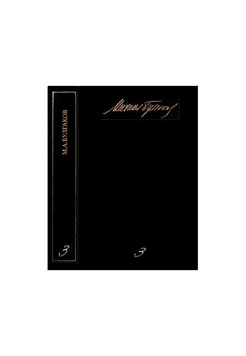 Collected Works in 5 vol. 3 : Plays
