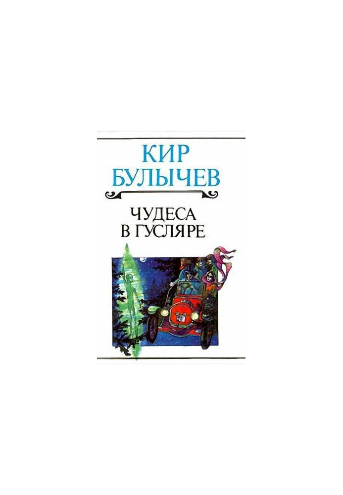 Introduction