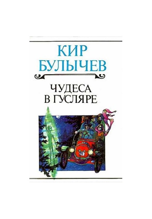 Introduction