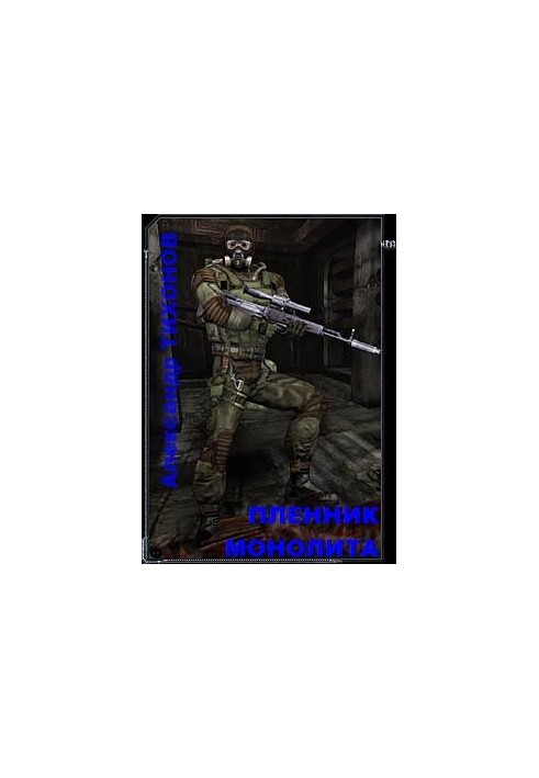 The Prisoner of Monolith