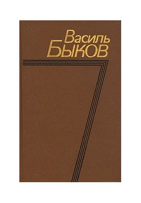 В тумане