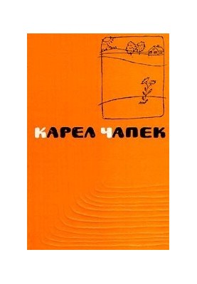 Метеор
