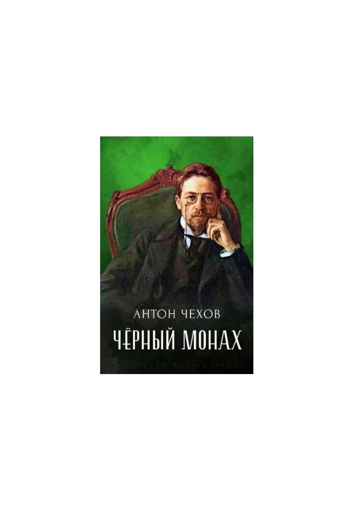 The Black Monk