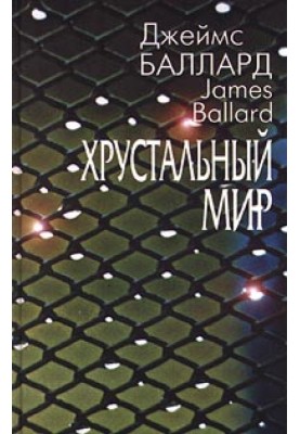 Перегруженный человек