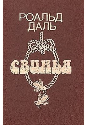Automatic Writer