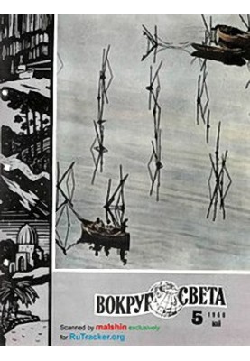 Четвертий комод Чіппендейла