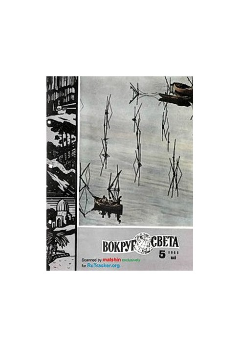 Четвертий комод Чіппендейла