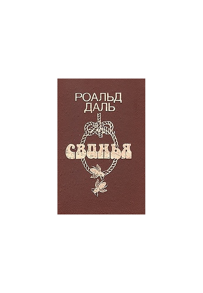 Nunc dimittis (Ныне отпущаеши)