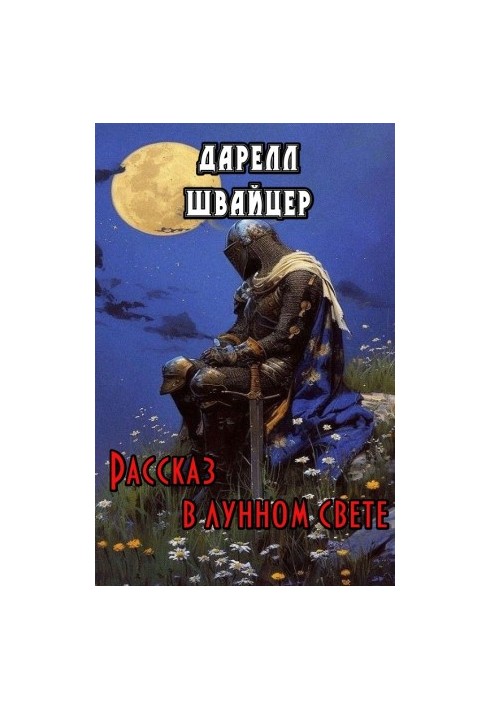 Story in the Moonlight