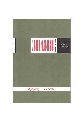 Saving chestnut. Poems