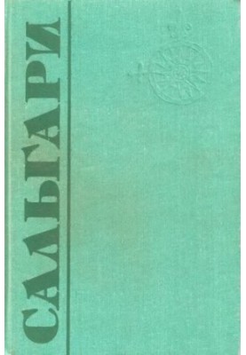 In the wilds of Atlas Treasure of the President of Paraguay Wonderland Trepang Hunters: [Romanes]