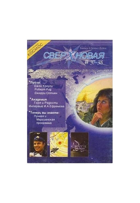 Исход