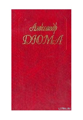 Спільники Ієги
